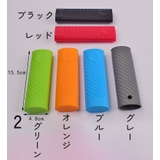 取っ手カバー フライパン用 持ち手カバー | PlusNao | 詳細画像6