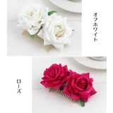 コーム かんざし ヘアアクセサリー | PlusNao | 詳細画像6