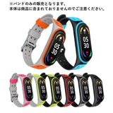 スマートウォッチバンド Xiaomi mi | PlusNao | 詳細画像2