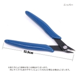 プラモデル用工具 9点セット ツールセット | PlusNao | 詳細画像3 