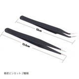 プラモデル用工具 9点セット ツールセット | PlusNao | 詳細画像4 