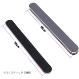 プラモデル用工具 9点セット ツールセット | PlusNao | 詳細画像6 