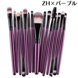ZH×パープル | メイクブラシセット 15本セット メイクアップ | PlusNao