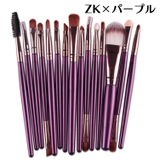 ZK×パープル | メイクブラシセット 15本セット メイクアップ | PlusNao