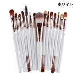 ホワイト | メイクブラシセット 15本セット メイクアップ | PlusNao