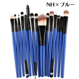 NH×ブルー | メイクブラシセット 15本セット メイクアップ | PlusNao