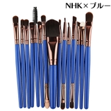 NHK×ブルー | メイクブラシセット 15本セット メイクアップ | PlusNao