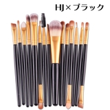 HJ×ブラック | メイクブラシセット 15本セット メイクアップ | PlusNao