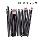 HB×ブラック | メイクブラシセット 15本セット メイクアップ | PlusNao