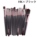 HK×ブラック | メイクブラシセット 15本セット メイクアップ | PlusNao