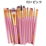 FJ×ピンク | メイクブラシセット 15本セット メイクアップ | PlusNao