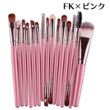 FK×ピンク | メイクブラシセット 15本セット メイクアップ | PlusNao