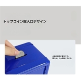 貯金箱 ミニ貯金箱 ミニ金庫 | PlusNao | 詳細画像7 