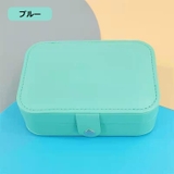 アクセサリーケース アクセサリー収納 収納 | PlusNao | 詳細画像3