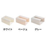 ティッシュケース 粘着式 壁掛け | PlusNao | 詳細画像11 