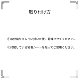ティッシュケース 粘着式 壁掛け | PlusNao | 詳細画像13 