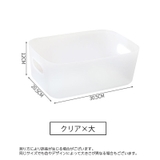 収納バスケット 単品 1個 | PlusNao | 詳細画像16