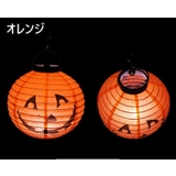 ハロウィン用品 提灯 ペーパーランタン | PlusNao | 詳細画像2 