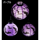 ハロウィン用品 提灯 ペーパーランタン | PlusNao | 詳細画像3 