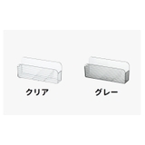 ウォールポケット 単品 ウォールケース | PlusNao | 詳細画像16