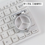 アクセサリーケース コンパクト ミニサイズ | PlusNao | 詳細画像5