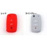 スマートキーカバー キーケース フォルクスワーゲン用 | PlusNao | 詳細画像11 