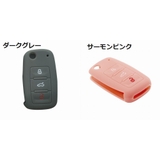 スマートキーカバー キーケース フォルクスワーゲン用 | PlusNao | 詳細画像12 