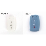 スマートキーカバー キーケース フォルクスワーゲン用 | PlusNao | 詳細画像6 