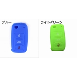 スマートキーカバー キーケース フォルクスワーゲン用 | PlusNao | 詳細画像8 