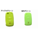 スマートキーカバー キーケース フォルクスワーゲン用 | PlusNao | 詳細画像9 