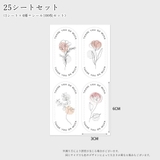 ギフトシール ラッピング用シール ハンドメイドギフト用 | PlusNao | 詳細画像5