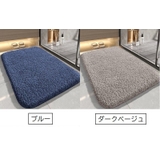 バスマット 足ふきマット 60×90cm | PlusNao | 詳細画像18 