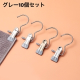 クリップフック 10個セット 洗濯バサミ | PlusNao | 詳細画像11