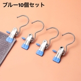 クリップフック 10個セット 洗濯バサミ | PlusNao | 詳細画像12