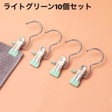 クリップフック 10個セット 洗濯バサミ | PlusNao | 詳細画像14