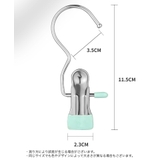 クリップフック 10個セット 洗濯バサミ | PlusNao | 詳細画像17