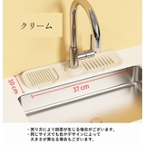 水切りマット 蛇口マット シリコン | PlusNao | 詳細画像9
