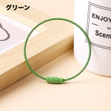 ワイヤーキーホルダー 5個セット ネジ式 | PlusNao | 詳細画像10 