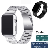 腕時計用ベルト apple watch用バンド | PlusNao | 詳細画像1