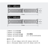 腕時計用ベルト apple watch用バンド | PlusNao | 詳細画像7
