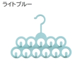 収納ハンガー リングハンガー 小物掛け | PlusNao | 詳細画像14