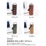 水筒カバー ペットボトルカバー ペットボトルホルダー | PlusNao | 詳細画像18