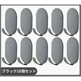 ウォールフック 10個セット 壁掛け | PlusNao | 詳細画像16