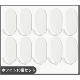 ウォールフック 10個セット 壁掛け | PlusNao | 詳細画像17