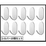 ウォールフック 10個セット 壁掛け | PlusNao | 詳細画像18