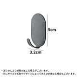 ウォールフック 10個セット 壁掛け | PlusNao | 詳細画像19