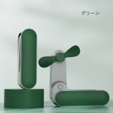 ハンディファン ミニ扇風機 充電式 | PlusNao | 詳細画像16