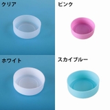 水筒底カバー 水筒カバー ボトルカバー | PlusNao | 詳細画像17 