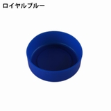 水筒底カバー 水筒カバー ボトルカバー | PlusNao | 詳細画像7 