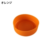 水筒底カバー 水筒カバー ボトルカバー | PlusNao | 詳細画像8 